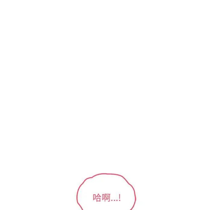 满意度评鉴中第11話
