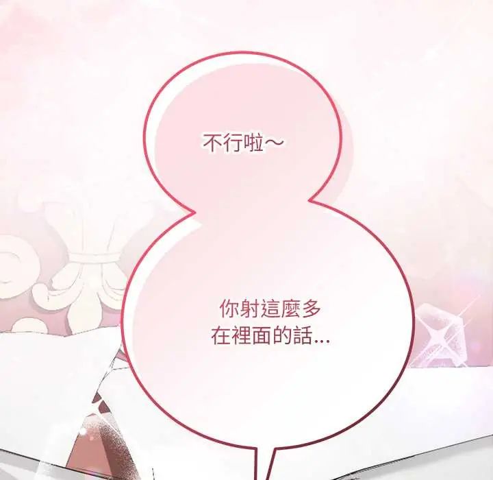 满意度评鉴中第11話