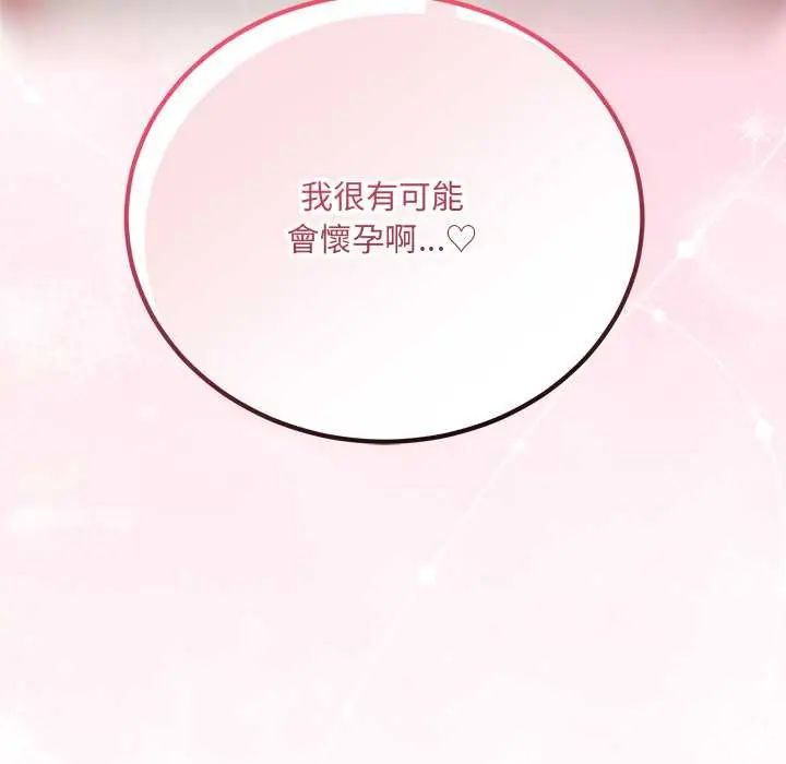 满意度评鉴中第11話
