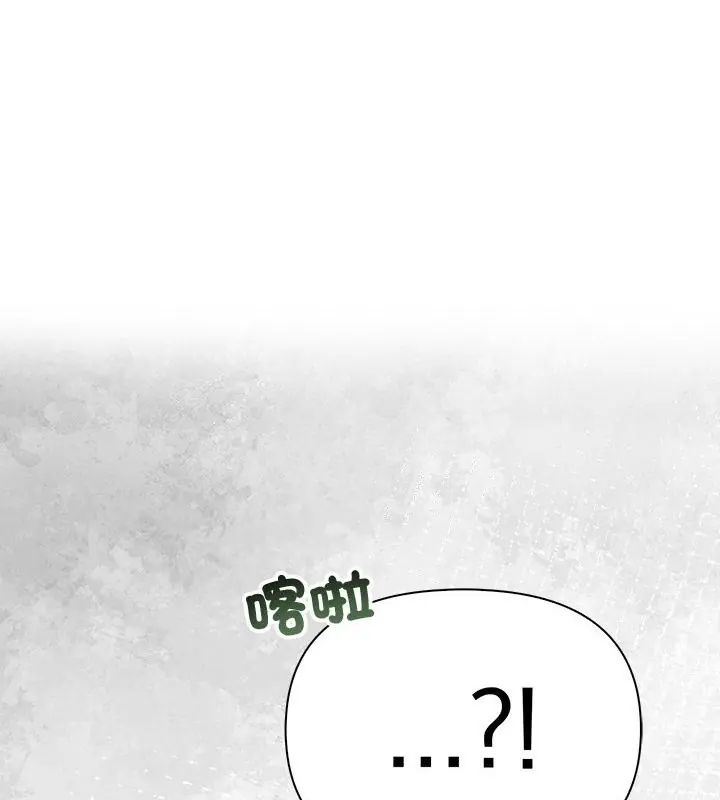 夫妇游戏第90話