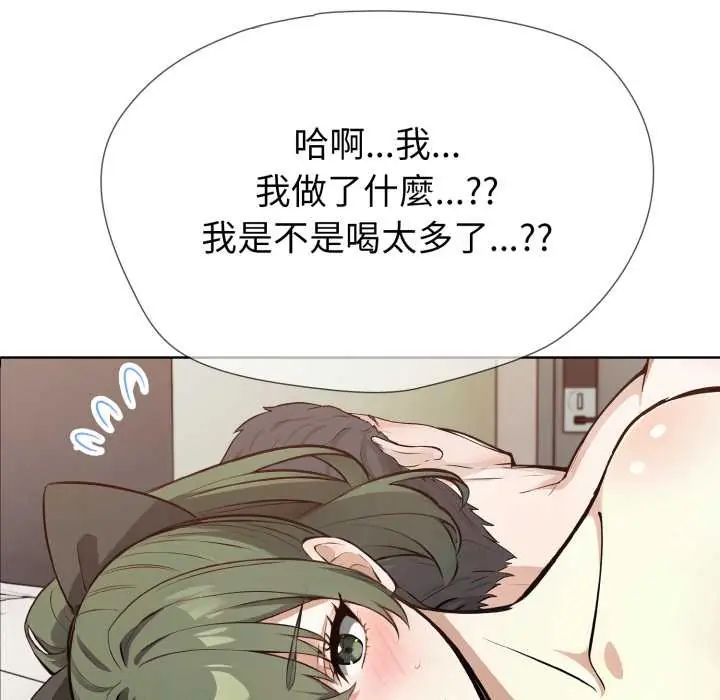 疯狂真爱第12話