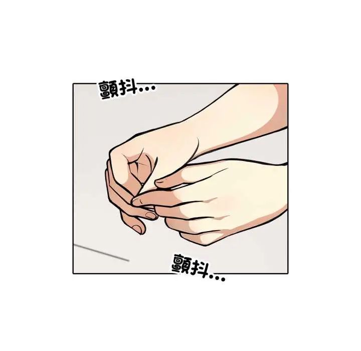 疯狂真爱第12話