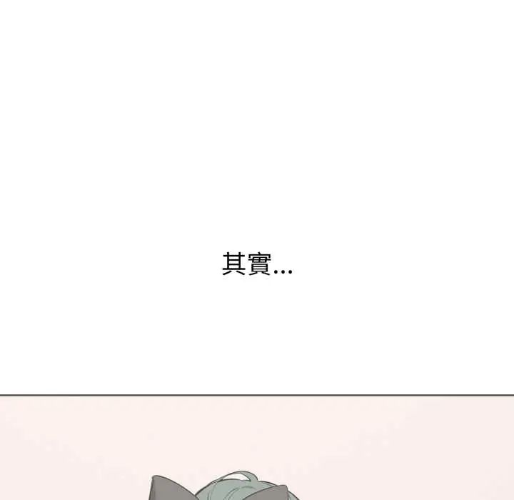 疯狂真爱第12話