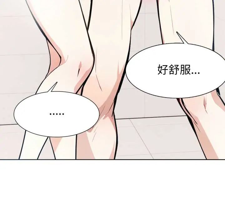疯狂真爱第12話