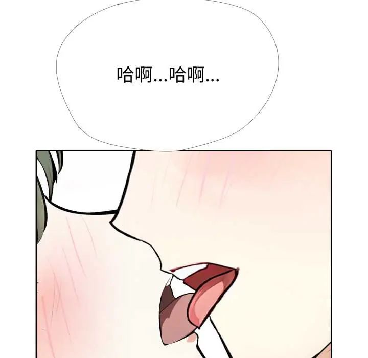 疯狂真爱第12話