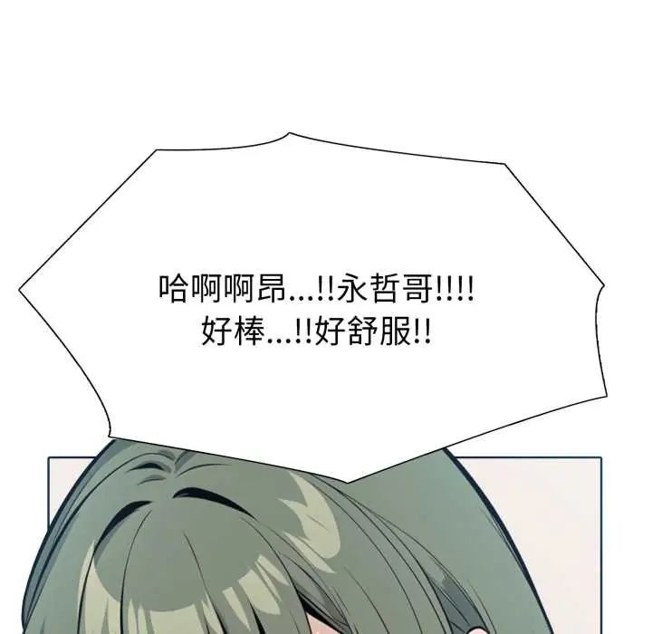 疯狂真爱第12話