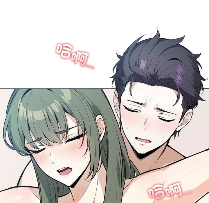 疯狂真爱第12話