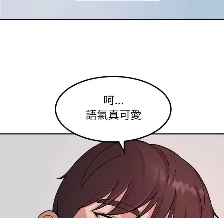 要成为男子汉第23話