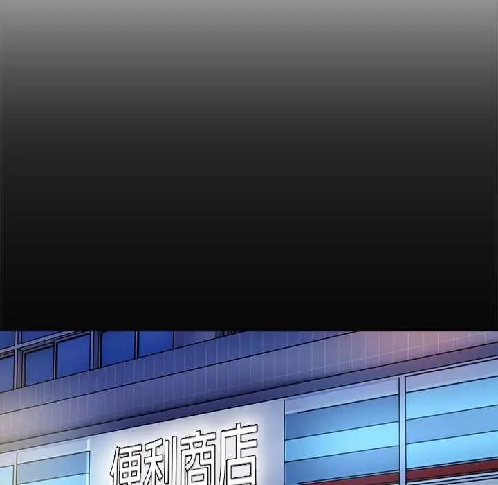 要成为男子汉第23話