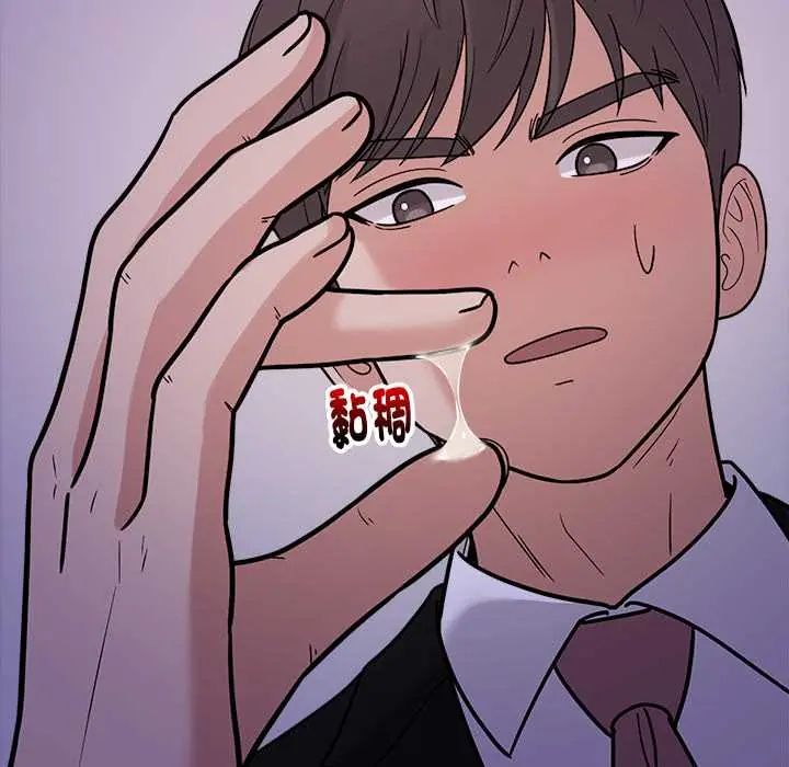 要成为男子汉第23話