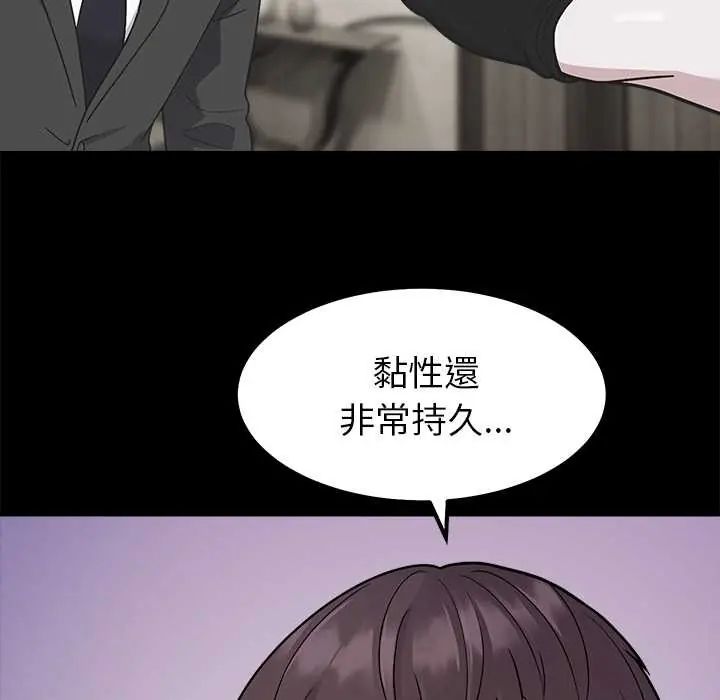 要成为男子汉第23話