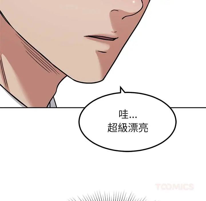 要成为男子汉第23話