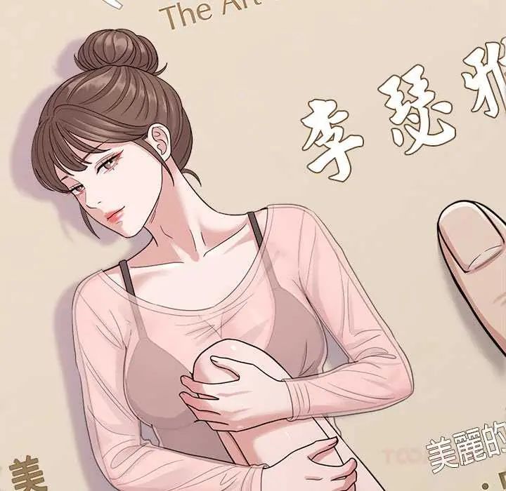 要成为男子汉第23話