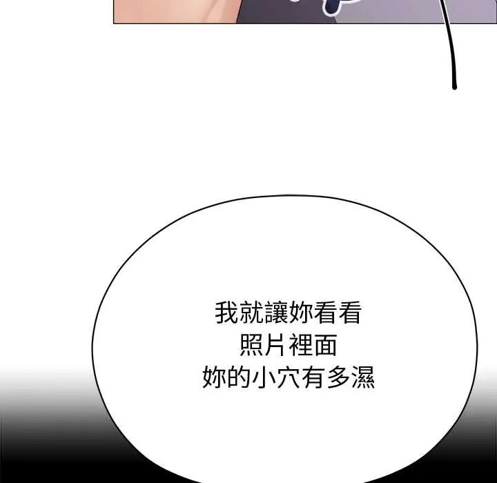 那个小太妹第22話