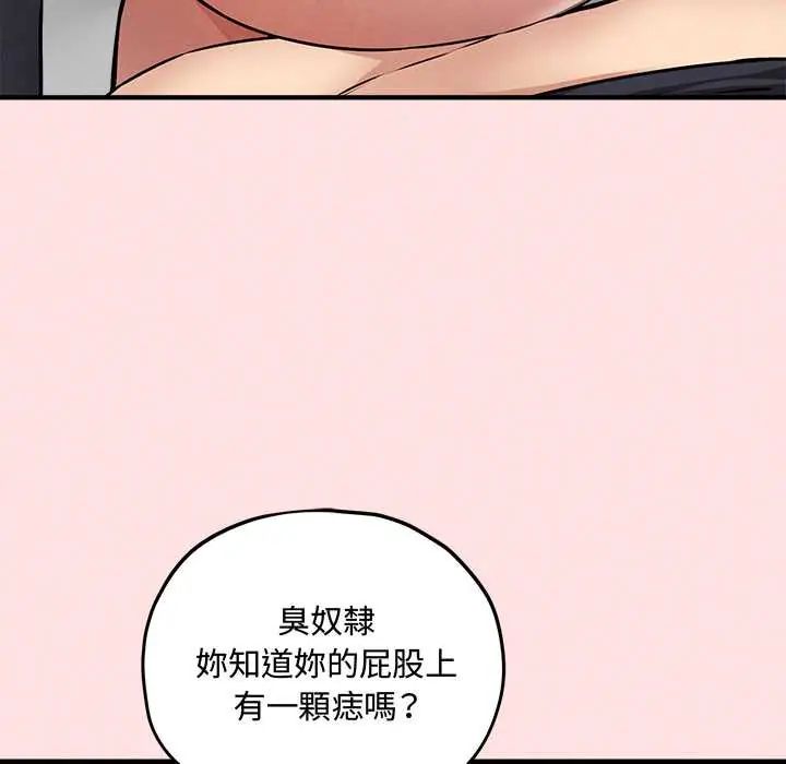 神秘的桌游第15話