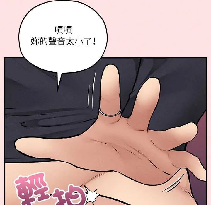 神秘的桌游第15話