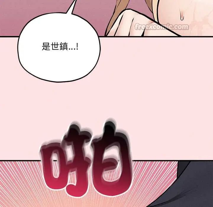 神秘的桌游第15話