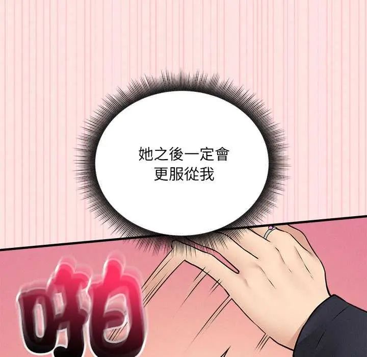 神秘的桌游第15話