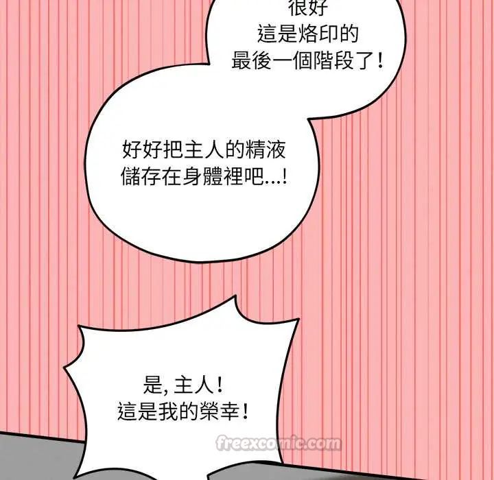 神秘的桌游第15話
