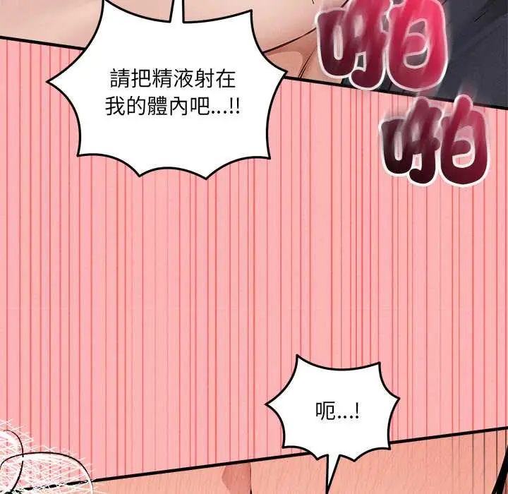 神秘的桌游第15話