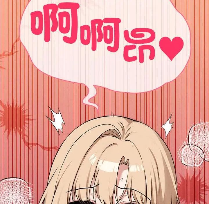 神秘的桌游第15話