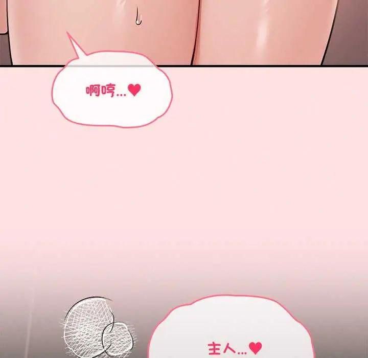 神秘的桌游第15話