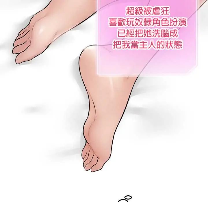 神秘的桌游第15話
