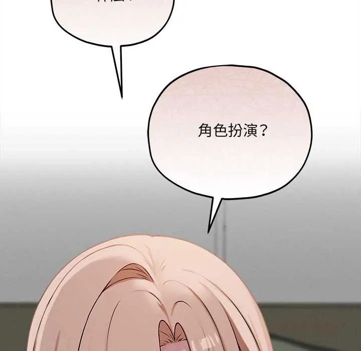 神秘的桌游第15話