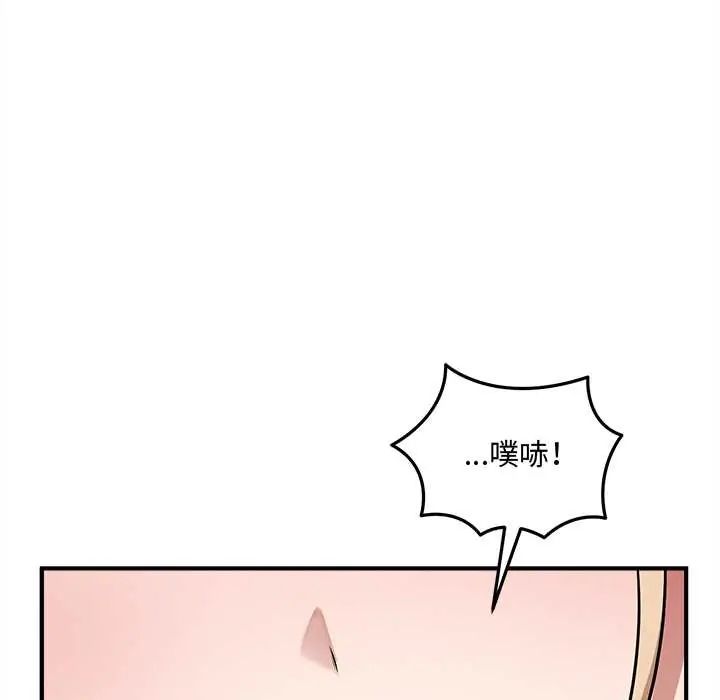 神秘的桌游第15話