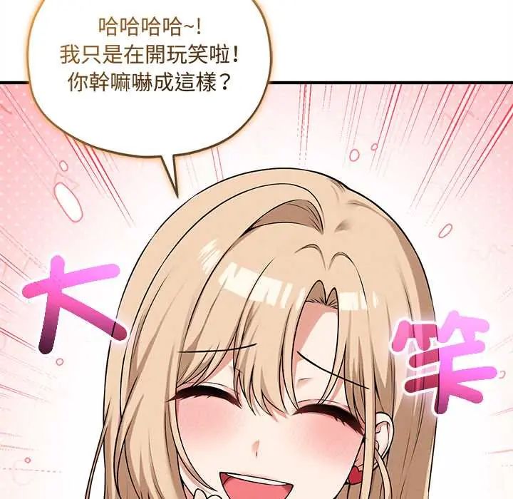 神秘的桌游第15話