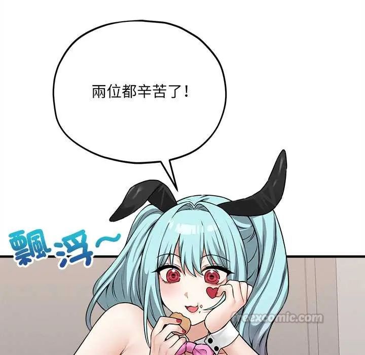 神秘的桌游第15話
