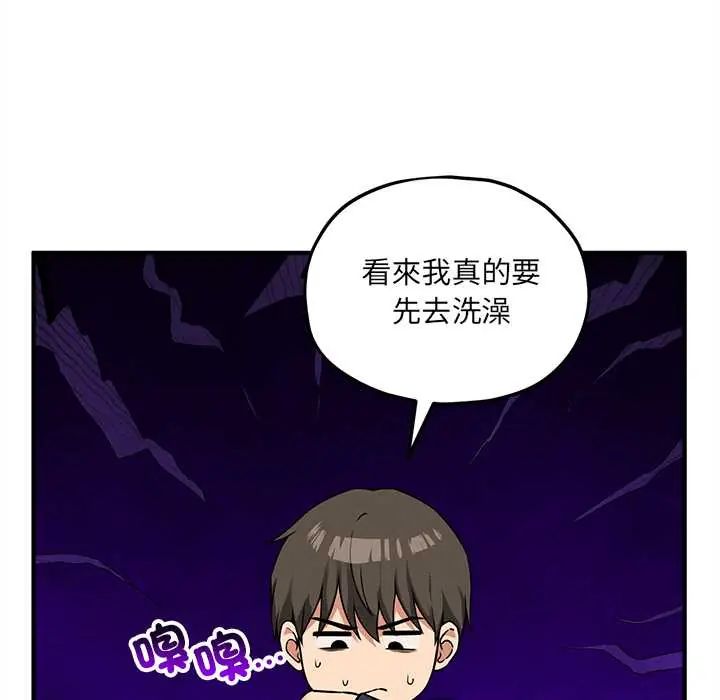 神秘的桌游第15話