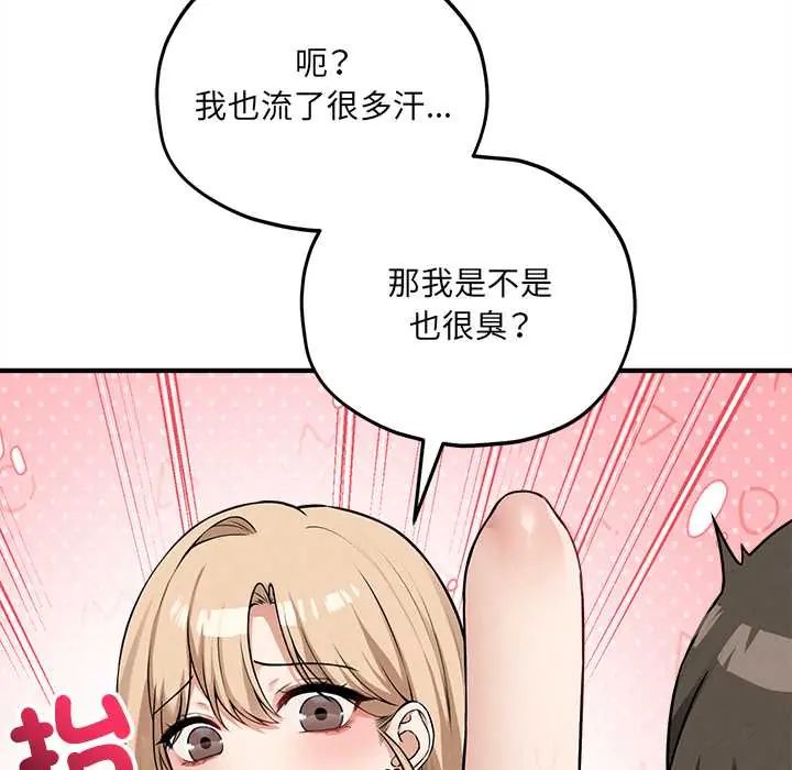 神秘的桌游第15話