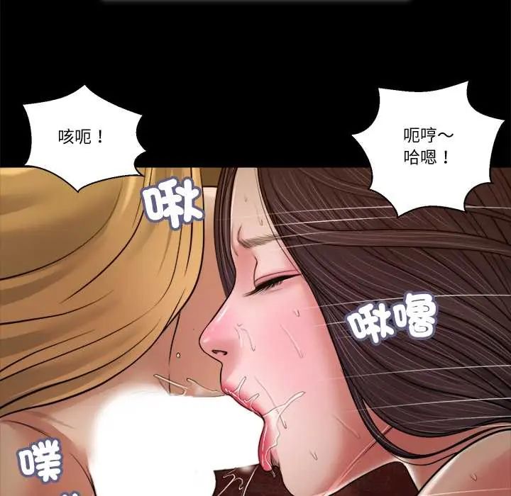 我的初体验第24話