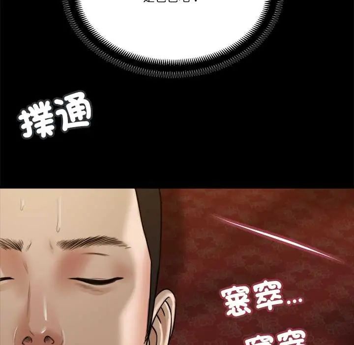 我的初体验第24話