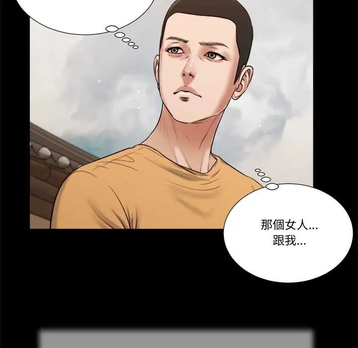 我的初体验第24話