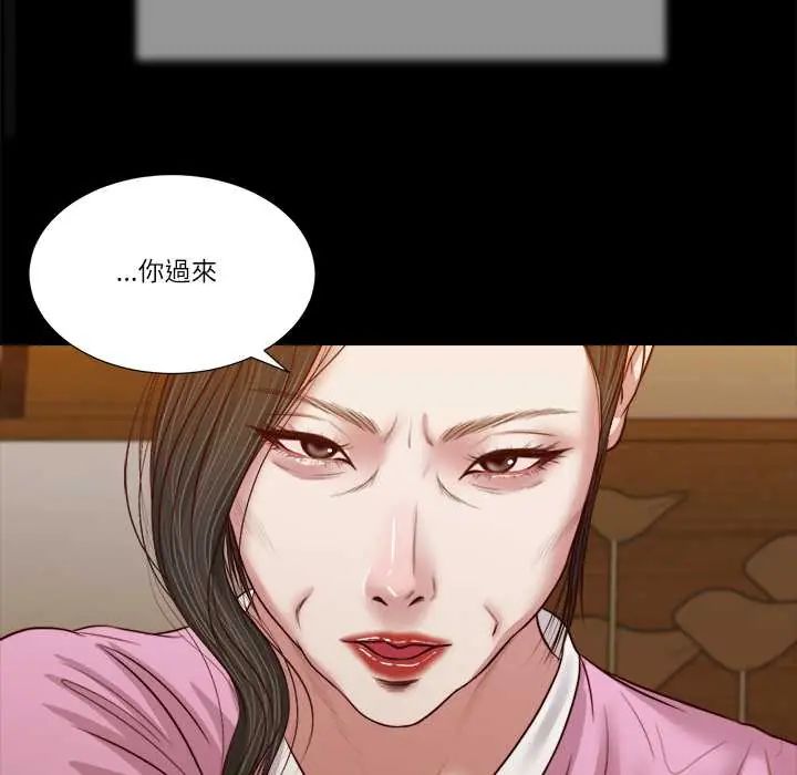 我的初体验第24話