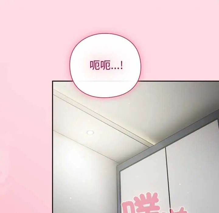 摸鱼生存指南第62話