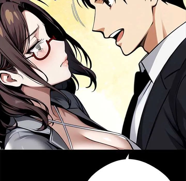 黑道X上班族第72話