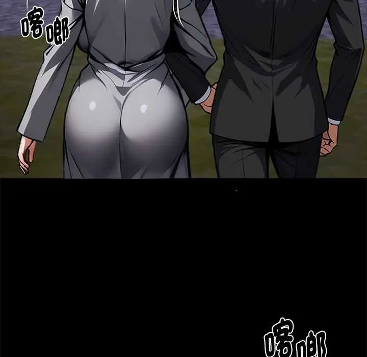 黑道X上班族第72話