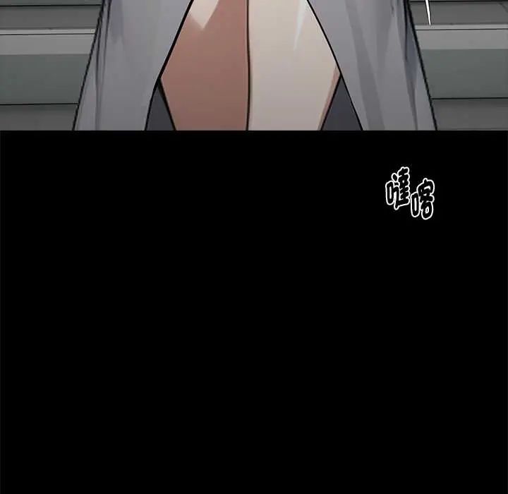 黑道X上班族第72話