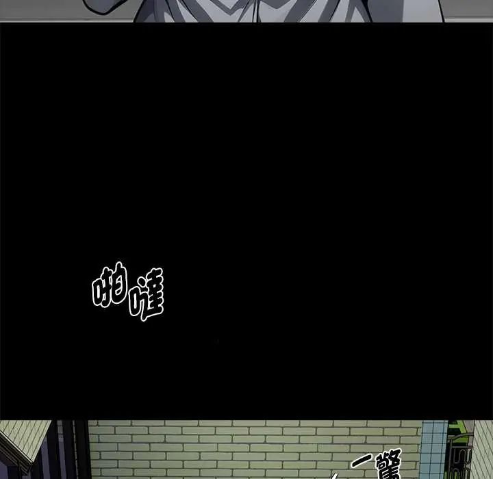 黑道X上班族第72話