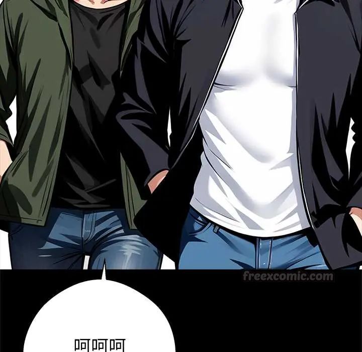 黑道X上班族第72話