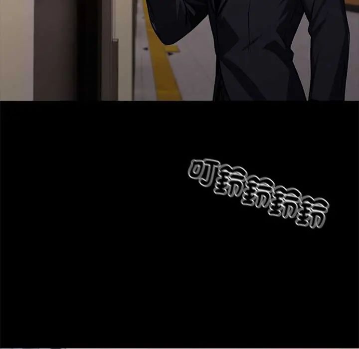 黑道X上班族第72話