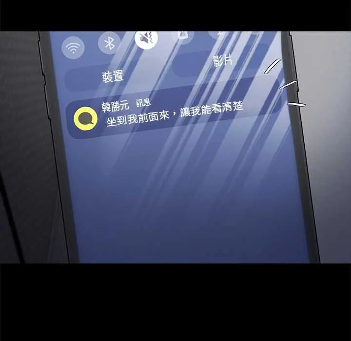 黑道X上班族第72話
