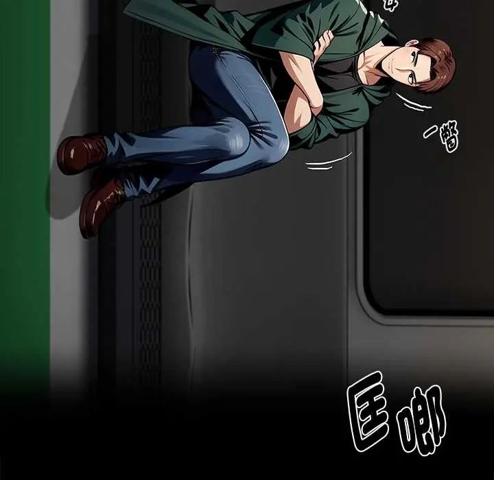 黑道X上班族第72話