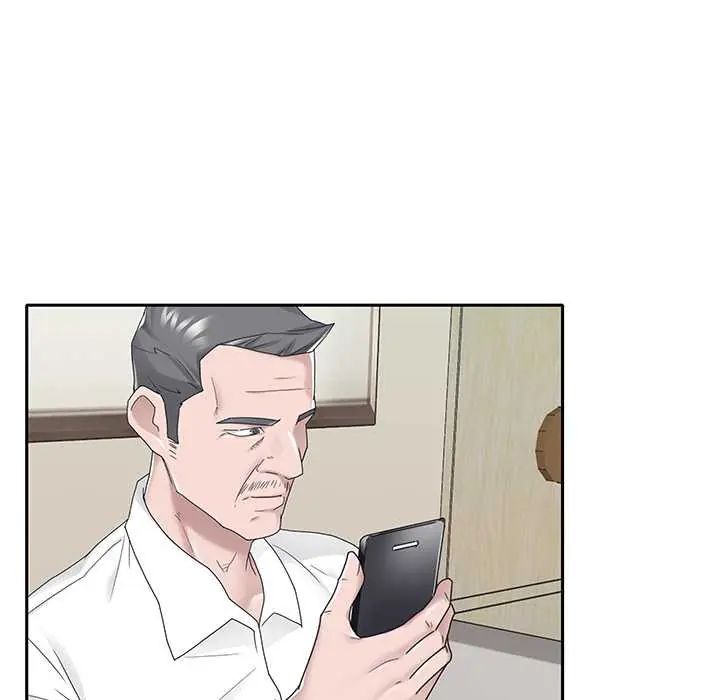 我的专属管家第15話