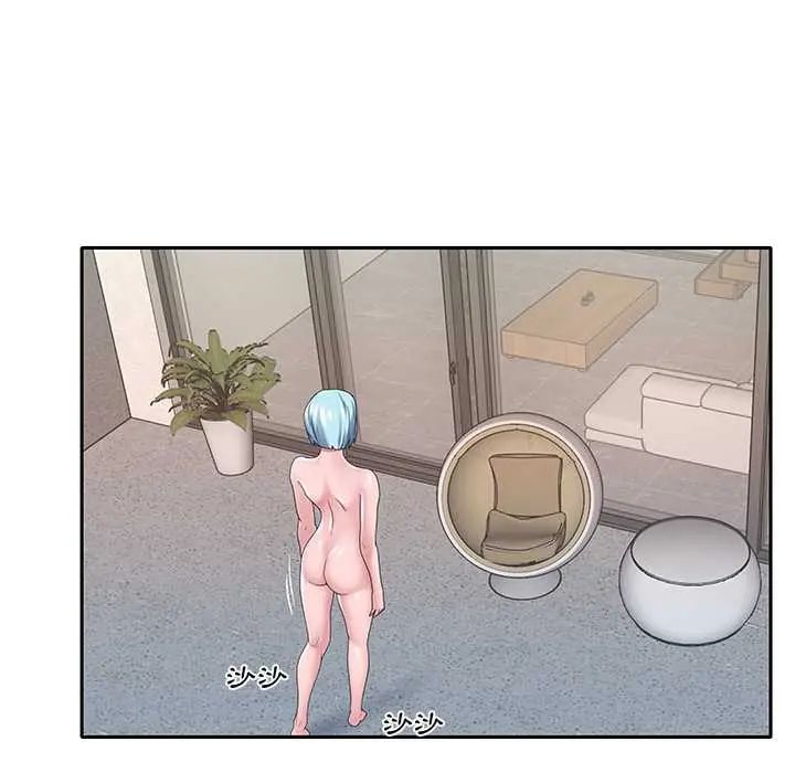 我的专属管家第15話