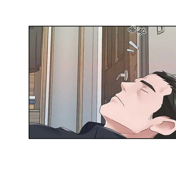 我的专属管家第15話