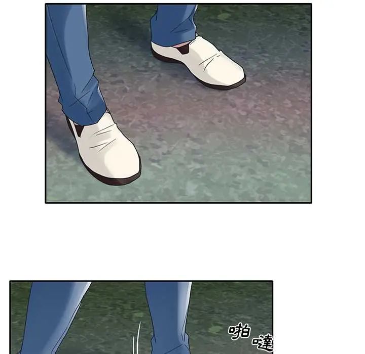 我的专属管家第15話